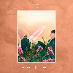 Gayo (Single) - Knave