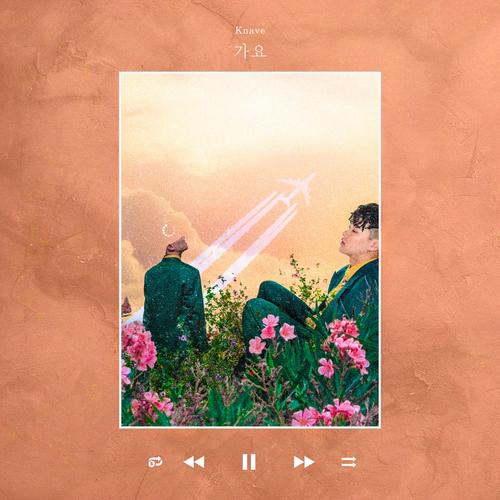 Gayo (Single) - Knave