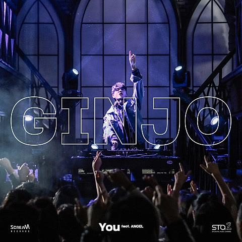You (Single) - GINJOufeff