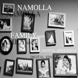 That Was The Truth (EP) - Namolla Family N