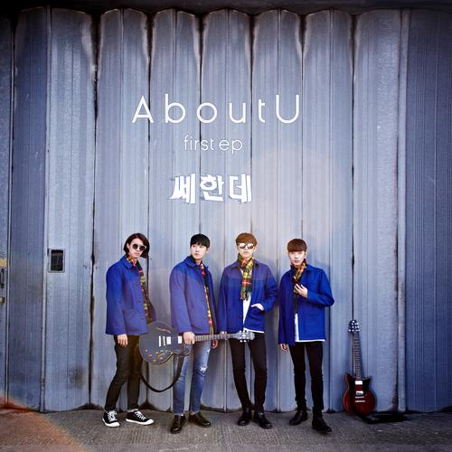 AboutU﻿ 1st (EP) - AboutUufeff