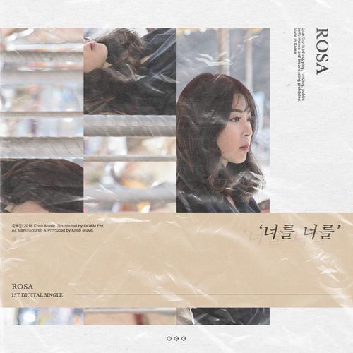 You You (Single) - Rosaufeff