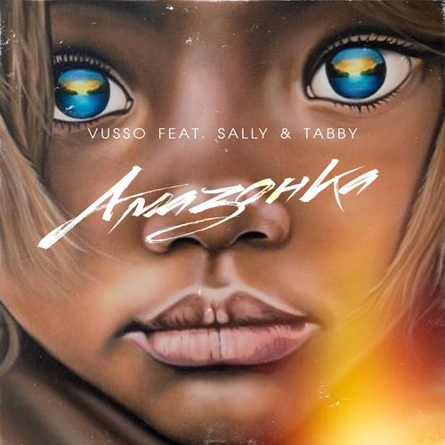 Amazonka - Vusso