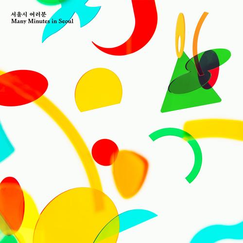 Many Minutes In Seoul - 9 and the Numbers